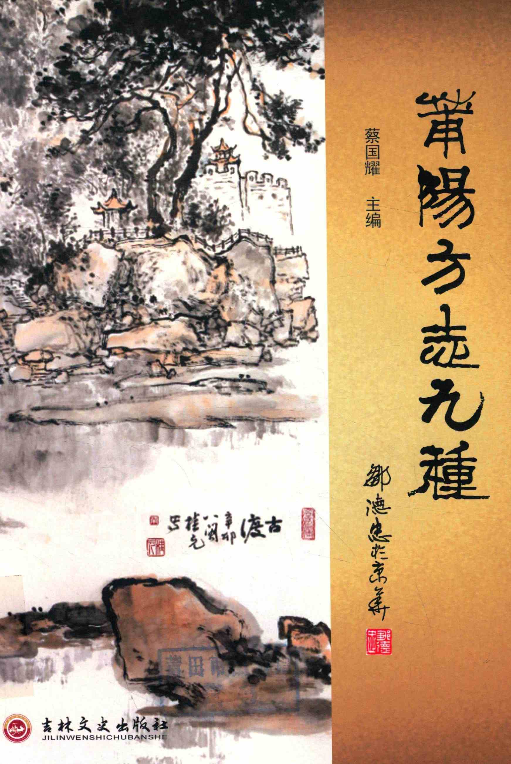 李霞画集